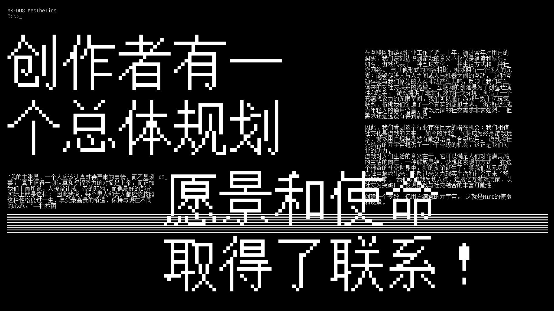 2xa_studio_miao_typography