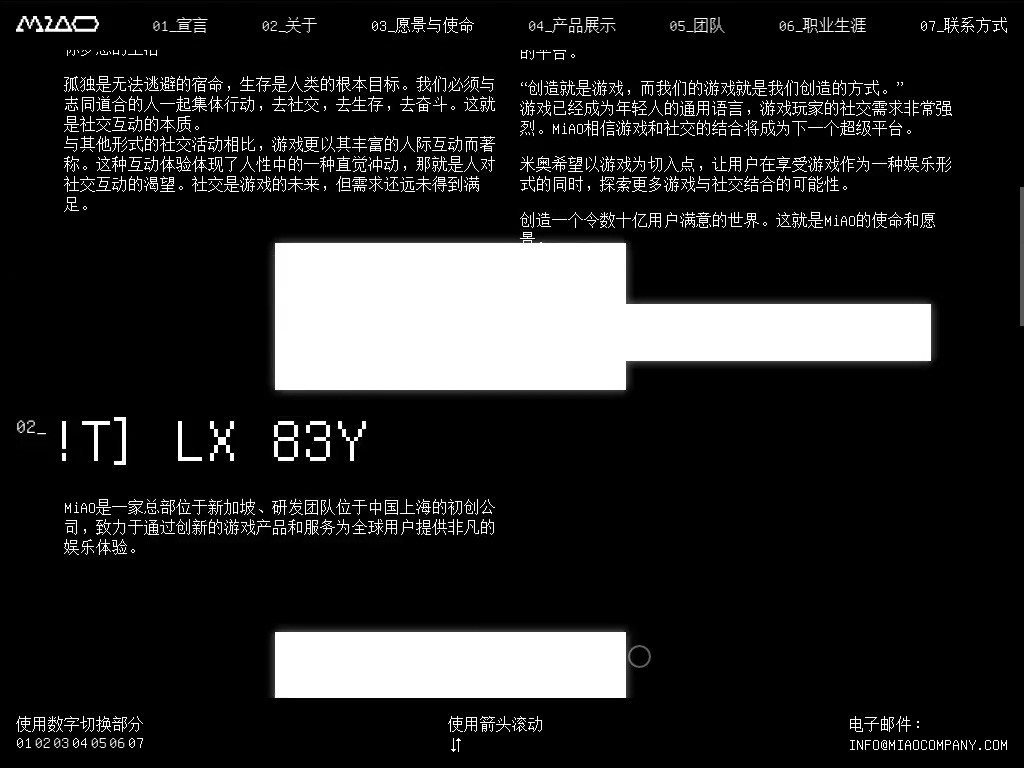 2xa_studio_miao_tablet