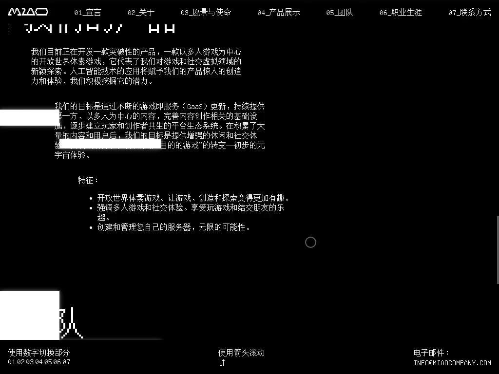 2xa_studio_miao_tablet_2