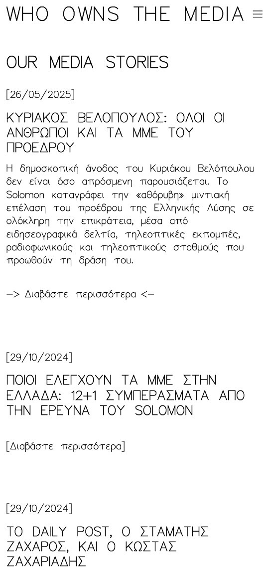2xa_wotm_mobile_typography