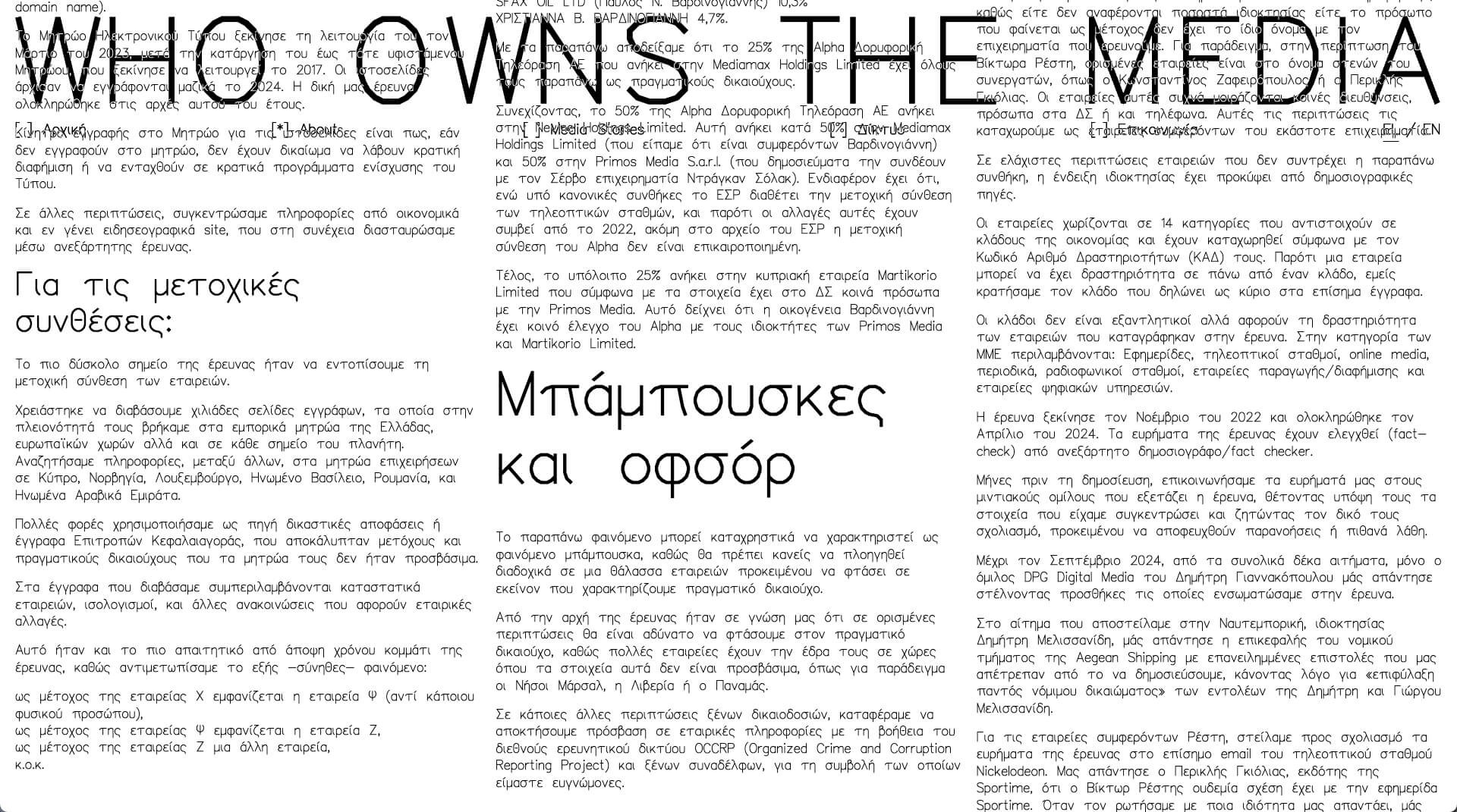 2xa_who_owns_the_media_about3