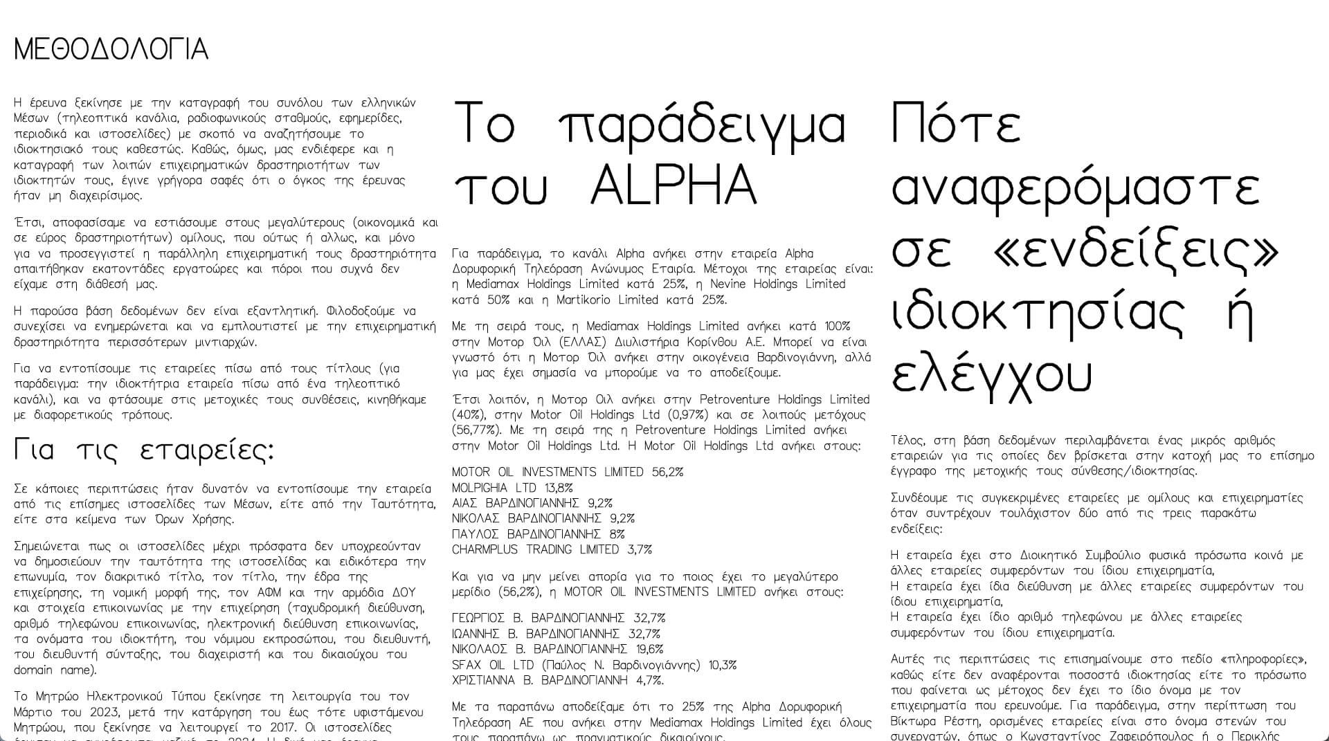 2xa_who_owns_the_media_about_2