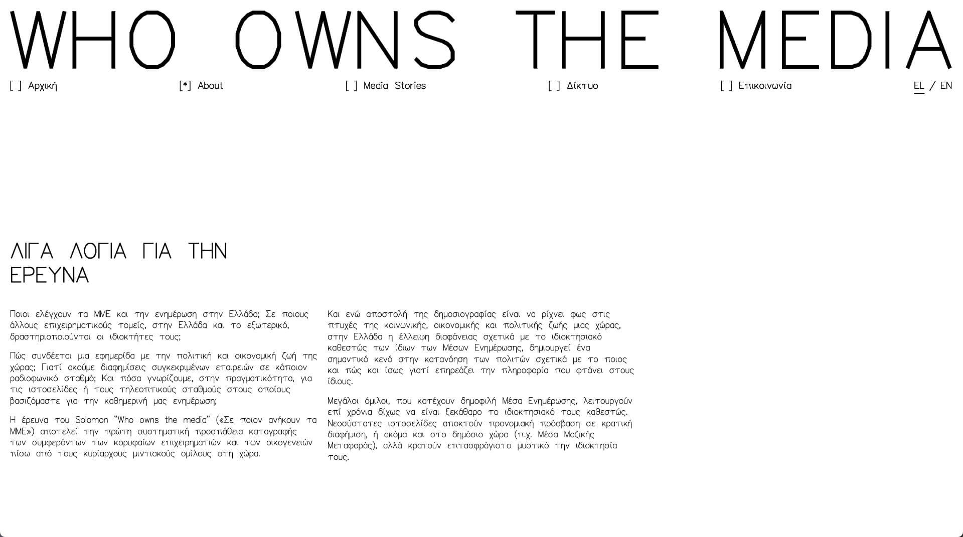 2xa_who_owns_the_media_about_1