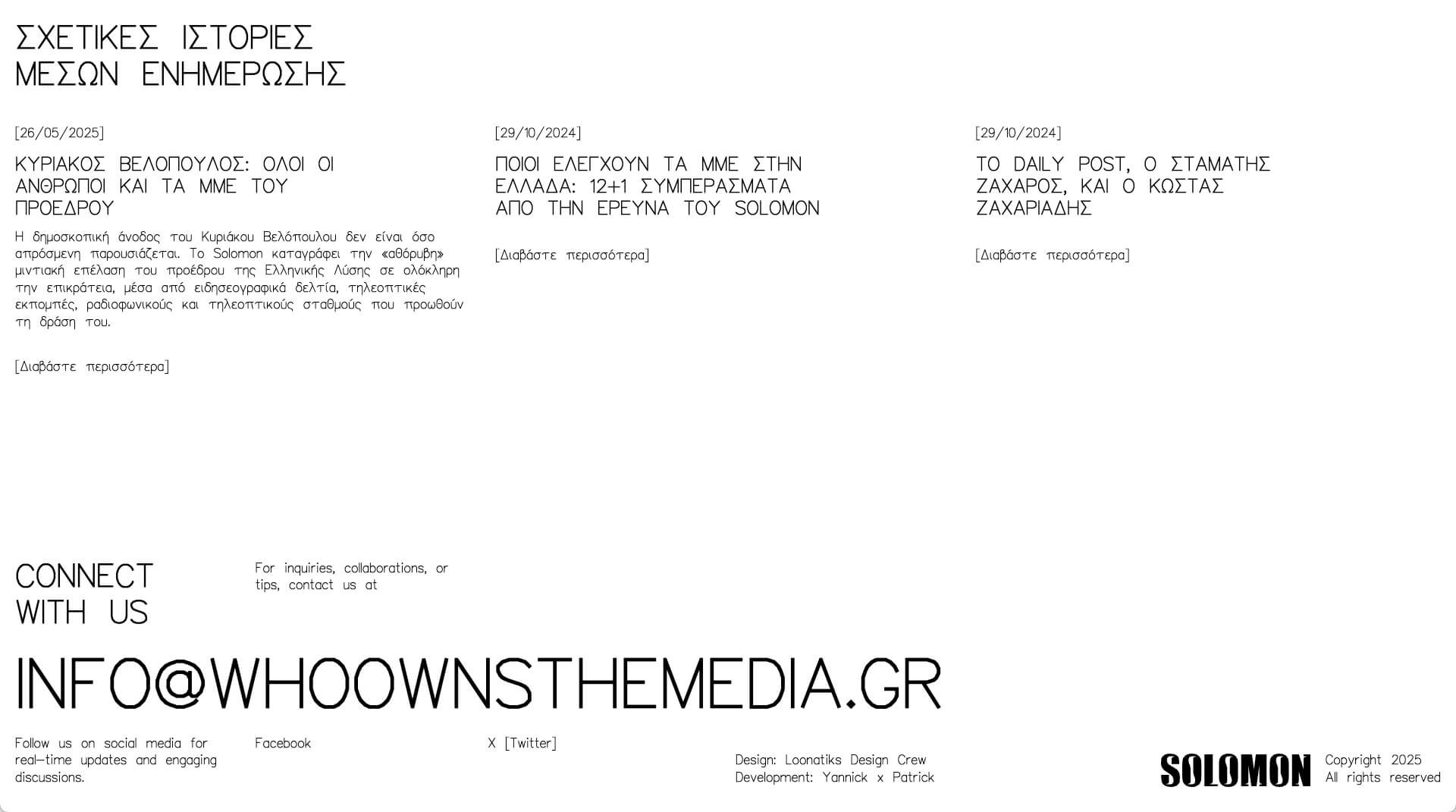 2xa_who_owns_the_media_footer